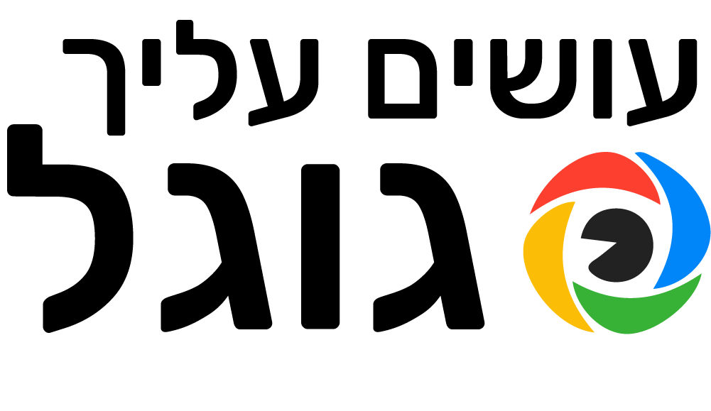ניהול מוניטין וקידום אתרים